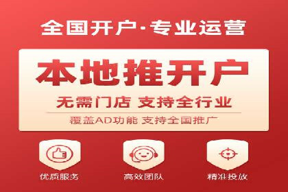 某企业信息流运营的成效与反思