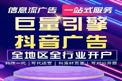 区域推广开户策略案例分析
